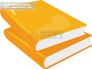 信息技術(shù)服務(wù)與文化學(xué)習(xí)用品 小學(xué)教育的設(shè)計素材整合趨勢