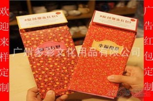 多彩婚慶用品 點亮幸福時刻的文化藝術(shù)與實用選擇