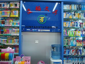 義烏市云韜文化用品商行業(yè)務(wù)部 信息技術(shù)服務(wù)驅(qū)動筆類業(yè)務(wù)創(chuàng)新